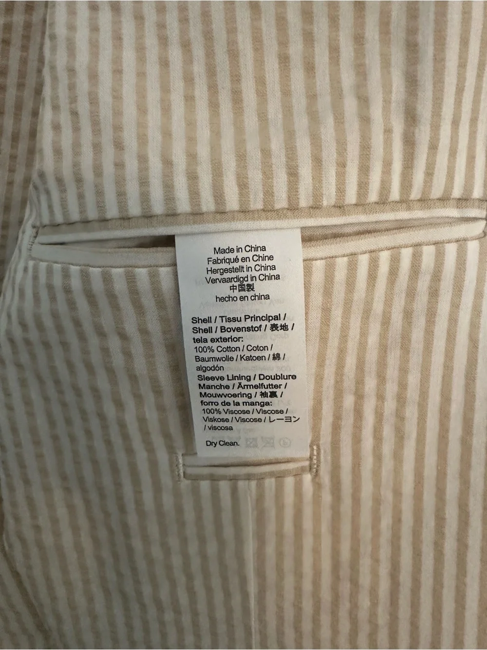 J. Crew Beige Cream Seersucker Striped Blazer